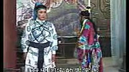 琴书《白金哥访母》13集下载