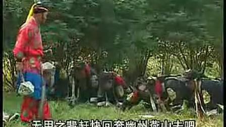 琴书《飞龙传》02集