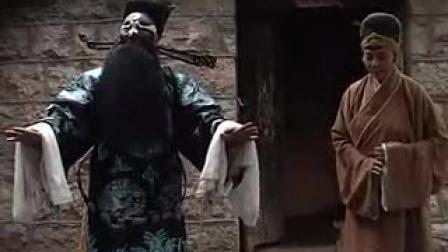 琴书《狸猫换太子》06集