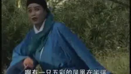 琴书《银河走国》01集下载