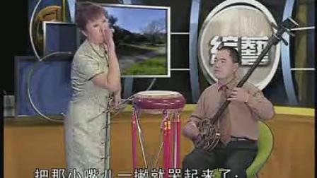 西河大鼓《小寡妇上坟》郑燕演唱 标清