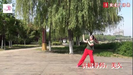 美久广场舞《想西藏》