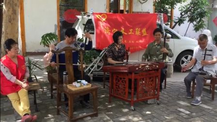 山东琴书 济宁义工联盟协齐西良走进敬老院