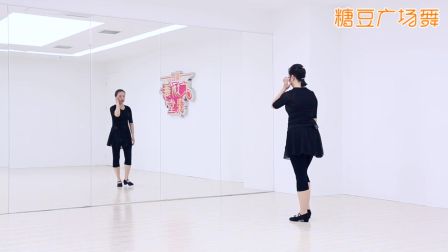 《康定恋歌》糖豆广场舞课堂 20170430