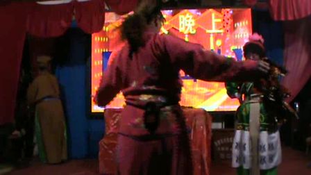 四平调《小包公4》