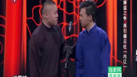相声《不忘初心》欢乐喜剧人 爆笑
