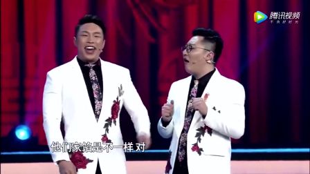 烧饼说的这相声 逗得台下的相声大师姜昆笑