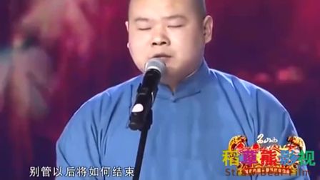 岳云鹏恶搞孙越 孙越脾气真好1