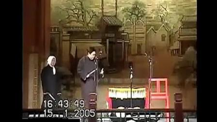 郭德纲 于谦相声《窦公训女》