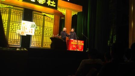 《幸福生活》郭德纲于谦 北