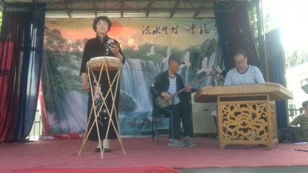 三河评剧京东大鼓《老来难》下载