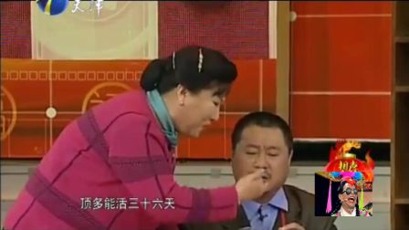 经典怀旧小品《心病》赵本山 范伟  高秀敏