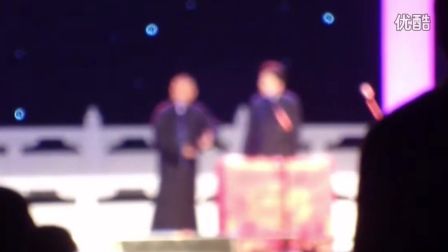 相声《烫头思密达》郭德纲于谦相声沈阳