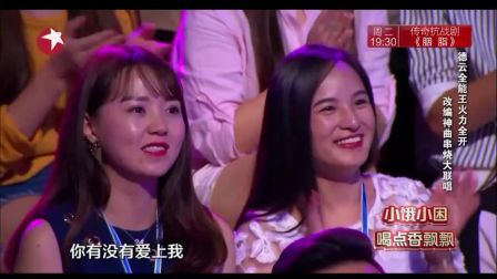 相声《德云才子》岳云鹏臭美 孙越贪吃 郭德