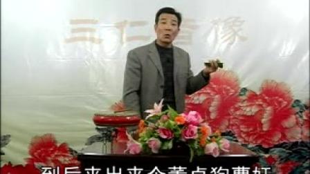 大鼓《历史钢鉴》牛崇光