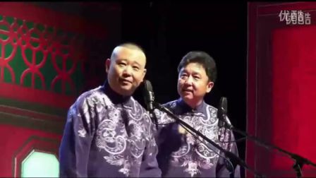 相声段子《西门大官人》