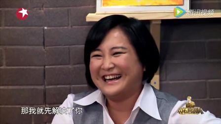 小品《人生自古谁无死》高清