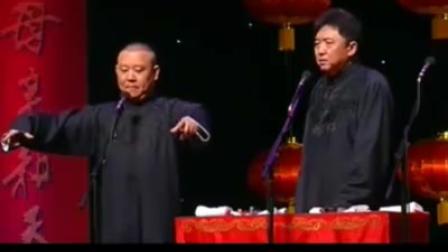 2017郭德纲于谦单口相声集锦《珍珠翡翠白玉