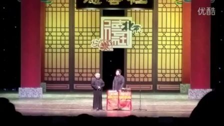 《会洗衣服的鸡》郭德纲 于谦