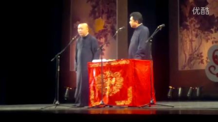 相声《猪圈里种大蒜》郭德纲相声