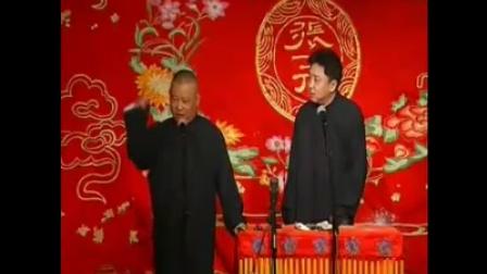 2017郭德纲于谦单口相声集锦《75万的锅》