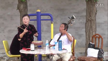 王派西河大鼓《小两口抬杠》梁国芬