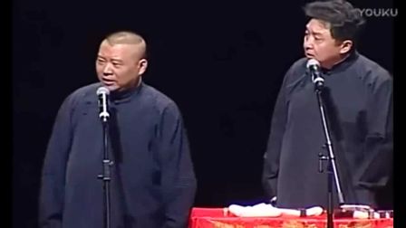 经典相声《儿子发烧》