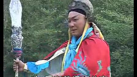 琴书《罗湘豹征西》24集下载