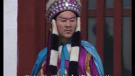 琴书《罗湘豹征西》25集下载
