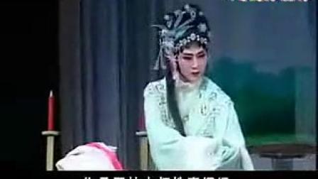 越调《灞陵情恨》下