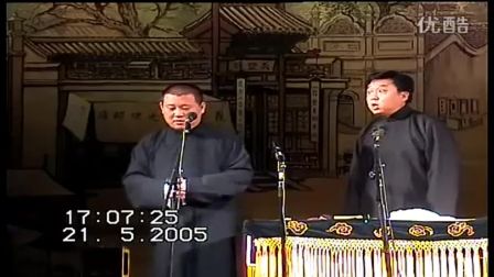 《吃月饼》郭德纲于谦经典相声合集