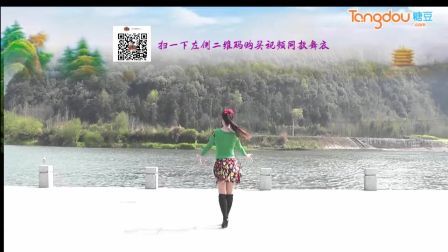 动动广场舞《一个人醉 DJ》恰恰背面