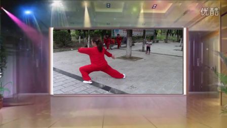 四十二式太极拳