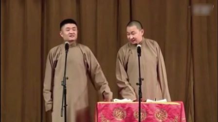 苗阜 王声相声《上课》
