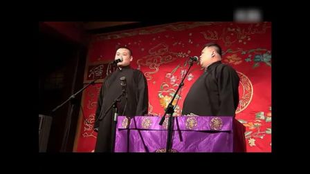 岳云鹏 孙越爆笑相声《偷论》