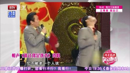 笑动剧场 170527