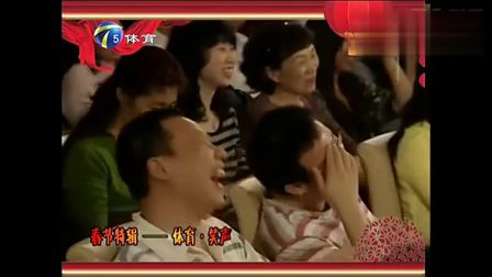 曹云金郭德纲相声小品《我爱体育》