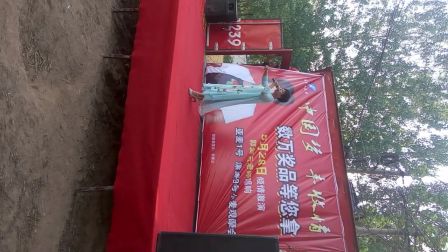 四平调《小包公》还家梨园春明星擂主郭爱云