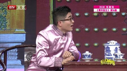 脱口综艺秀 欢乐过端午 170530