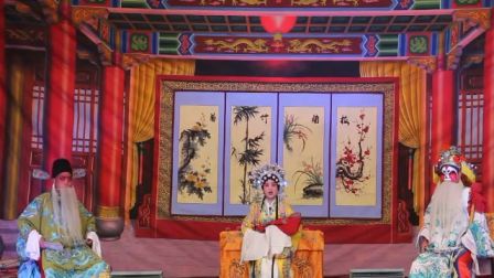 传统越调《大保国》全场高清