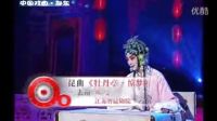 昆曲CD牡丹亭 惊梦 单雯高清下载