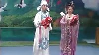 二人转《蓝桥》（下）