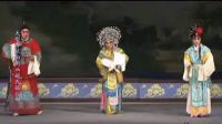 曲剧海派《赵氏孤儿》周少军 任二凤高清