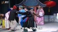 湖南花鼓戏《逼婚记》01 超清