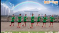《只要和你在一起》吉美广场舞附教学