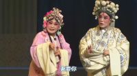 蒲剧《对花枪》张巨高清