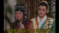 黃香蓮歌仔戲逍遙公子34