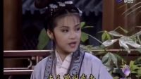 楊麗花歌仔戲《洛神 19》