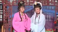 《戏曲小常识》第十九集 庐剧