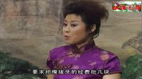 上党鼓书小段合并欣赏